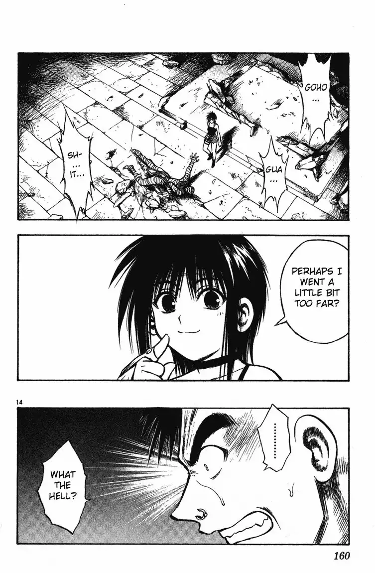 Flame of Recca Chapter 246 14